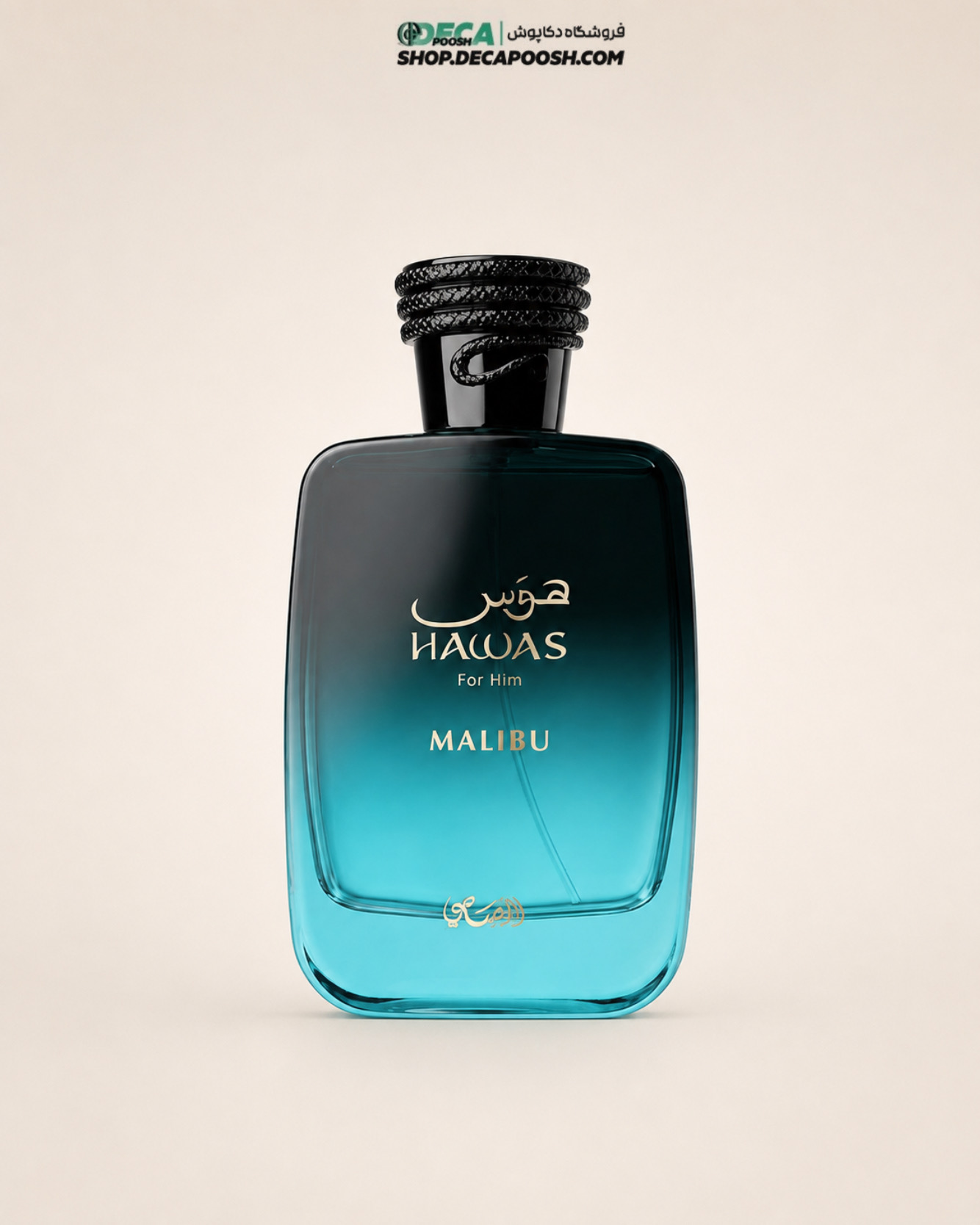 19EDBF08-BB47-4E96-AB99-153E4592AB23 ادکلن مردانه رصاصی Hawas Malibu حجم 100 میل - تصویر 1